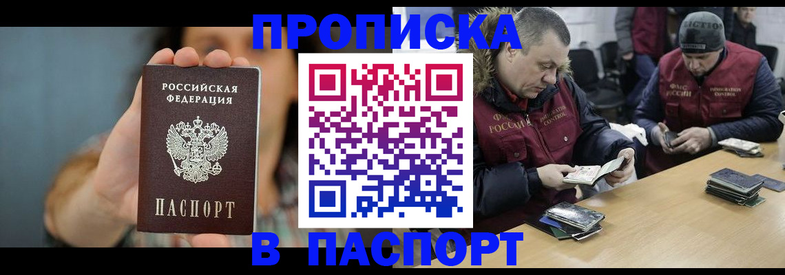 форма 3 в Биробиджане